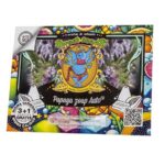 PAPAYA ZOAP AUTO X3+1-SWEET SEEDS